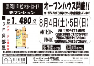 img20180803_14391740