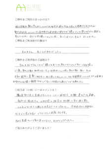 Ｔ様　戸建ご購入