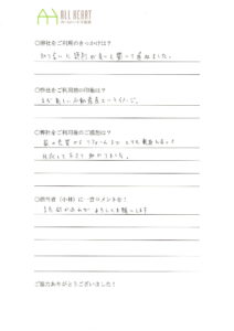 Ｋ様　戸建ご購入